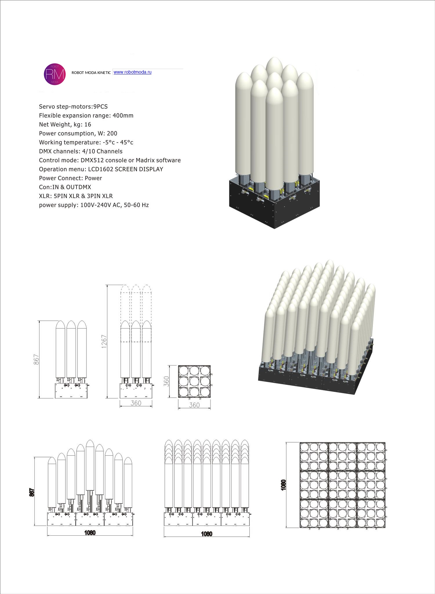 Скульптуры