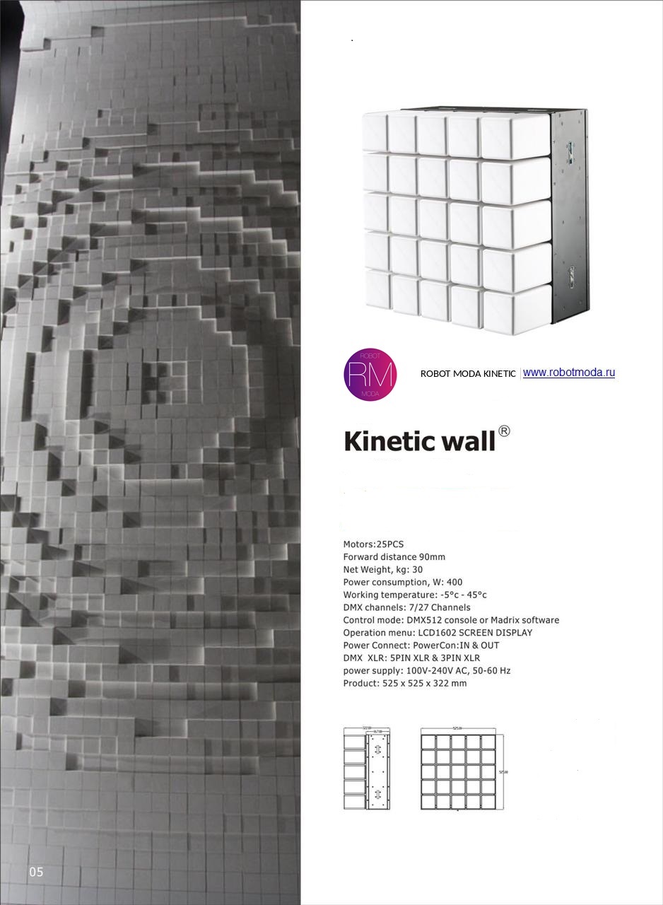 Скульптуры