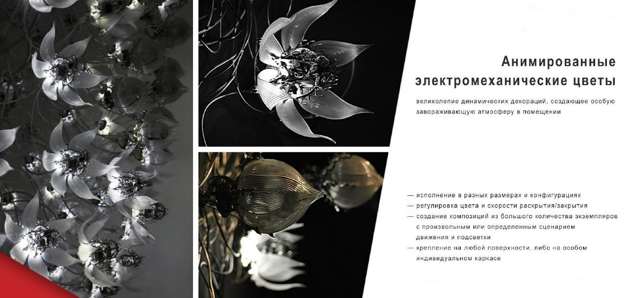 Скульптуры